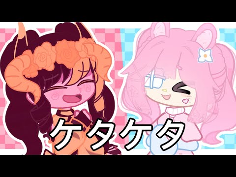 KARA KARA (CACKLE) | Fake Collab : @y3llowx #y3llowcacklefc