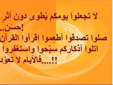 نرجو ثوابك عبد اقادر قوزع بدون ايقاع