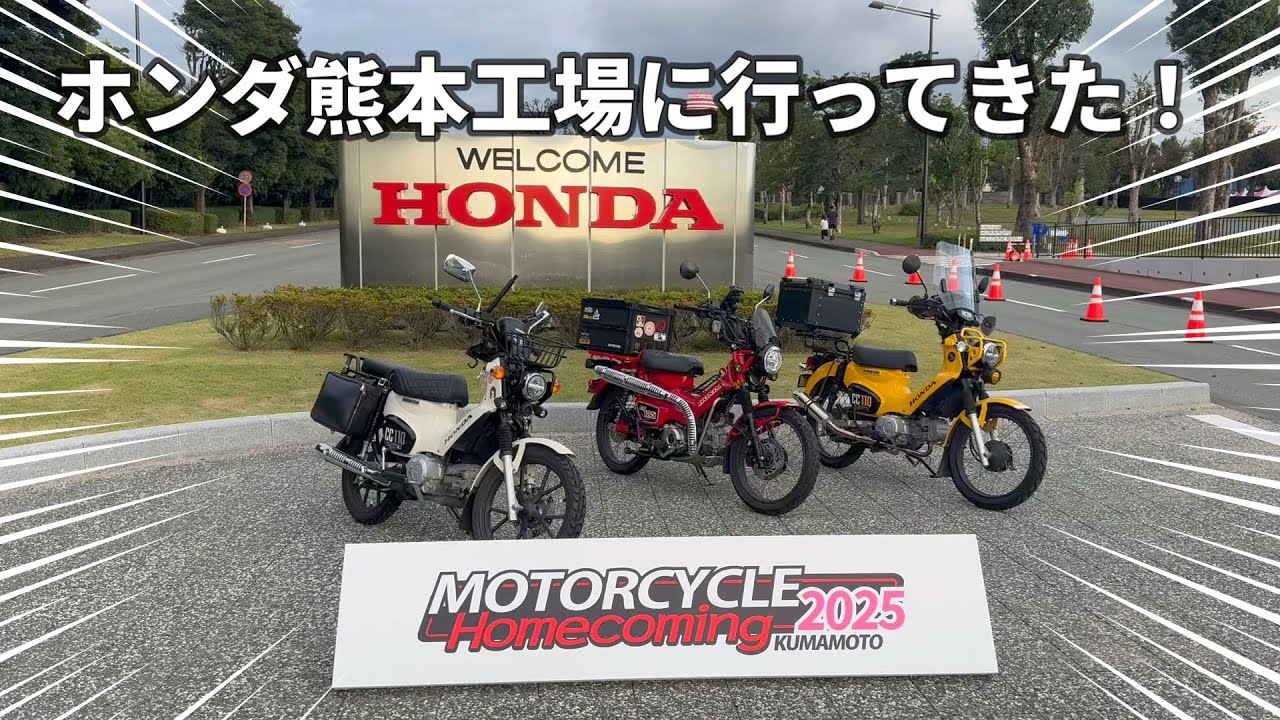 佐賀県発ホンダ90馬力4サイクルエンジン始動確認済み取りに来てくる方 Super Cub] How to start the engine when the starter turns but the