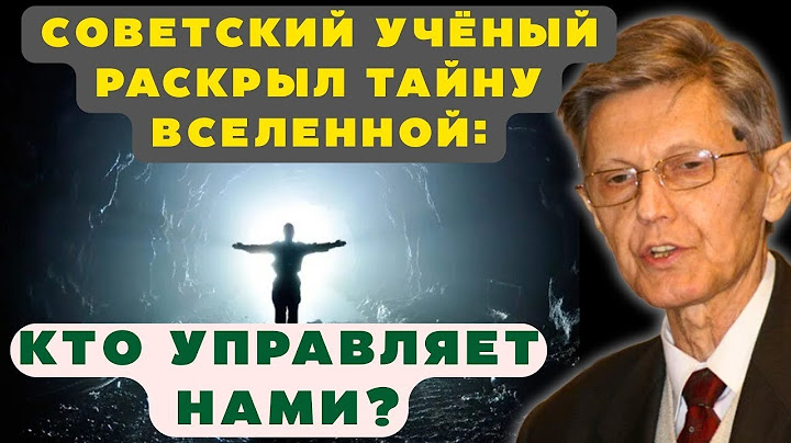 Секреты мироздания: 7 фактов, которые перевернут ваше представление о жизни