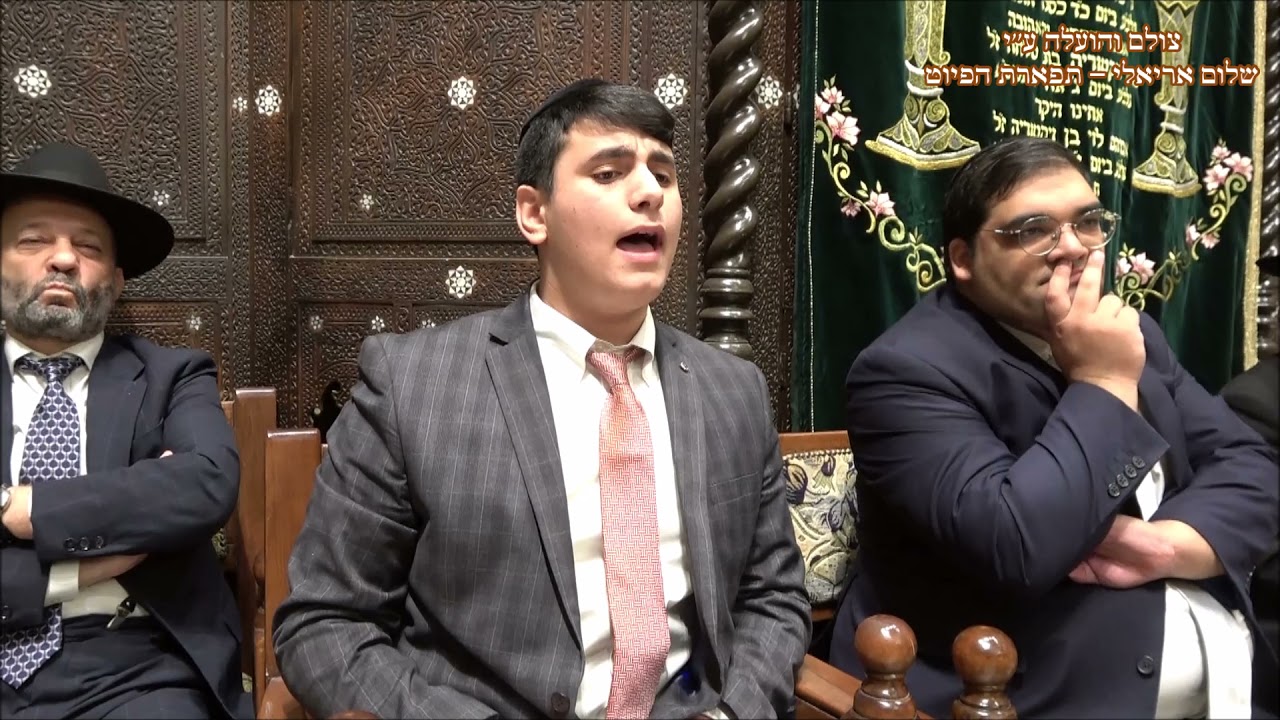 רבי חנניה החזן אורי אריאלי בבהכנ''ס עדס מוצ''ש וישב תשפ''ב שיגא