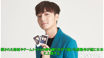 スエ＆オ・ヨンソら出演、映画「プロミス ～氷上の女神たち～」11月17日に日本公開決定 Big News TV