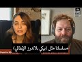 الحفرة مقابلة داملا سونماز إيفسون مع أجنبي عن مسلسل الحفرة مترجمة الحفرة مقابلة داملا سونماز إيفسون مع أجنبي عن مسلسل الحفرة مترجمة