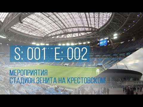 Video: Nogometni Stadion Se Je Spremenil V Masiven Gozd