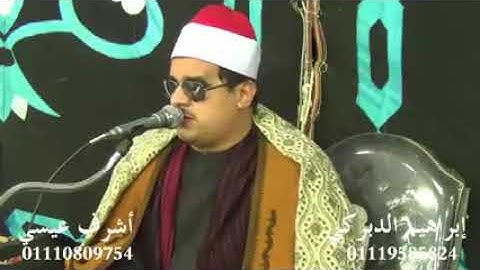 الشيخ ممدوح عامر سورة  الأعلى