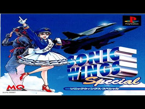 PS ソニックウィングス スペシャル Amazon | ソニックウィングス スペシャル | ゲームソフト