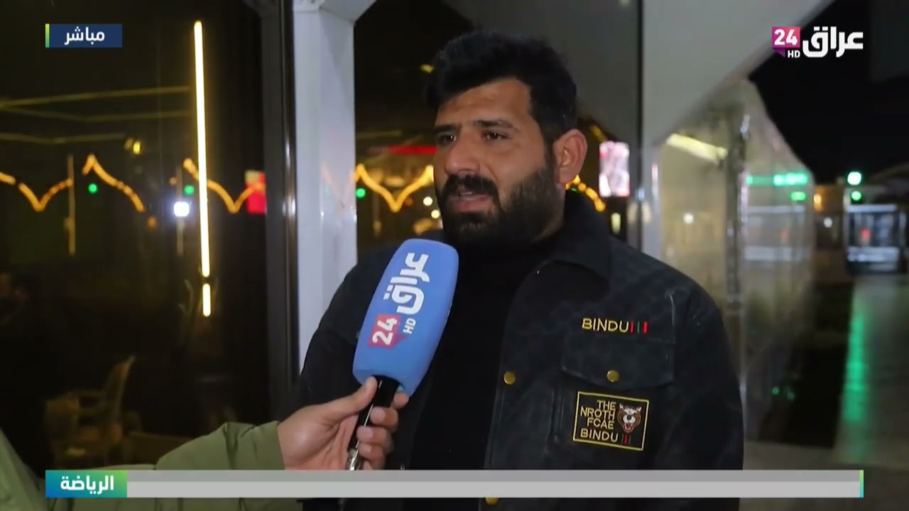 جماهير الشرطة تحمل اتحاد الكرة مسؤولية ما يحصل في مباراتهم مع الزوراء