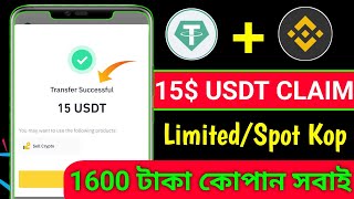 Live Free 15$ USDT ll New Exchange Offer Today ll Instant Payment Offer ll Binance New Offer 2024