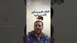 الاب والابن والروح القدس اله واحد اسمه اي الواحد دي