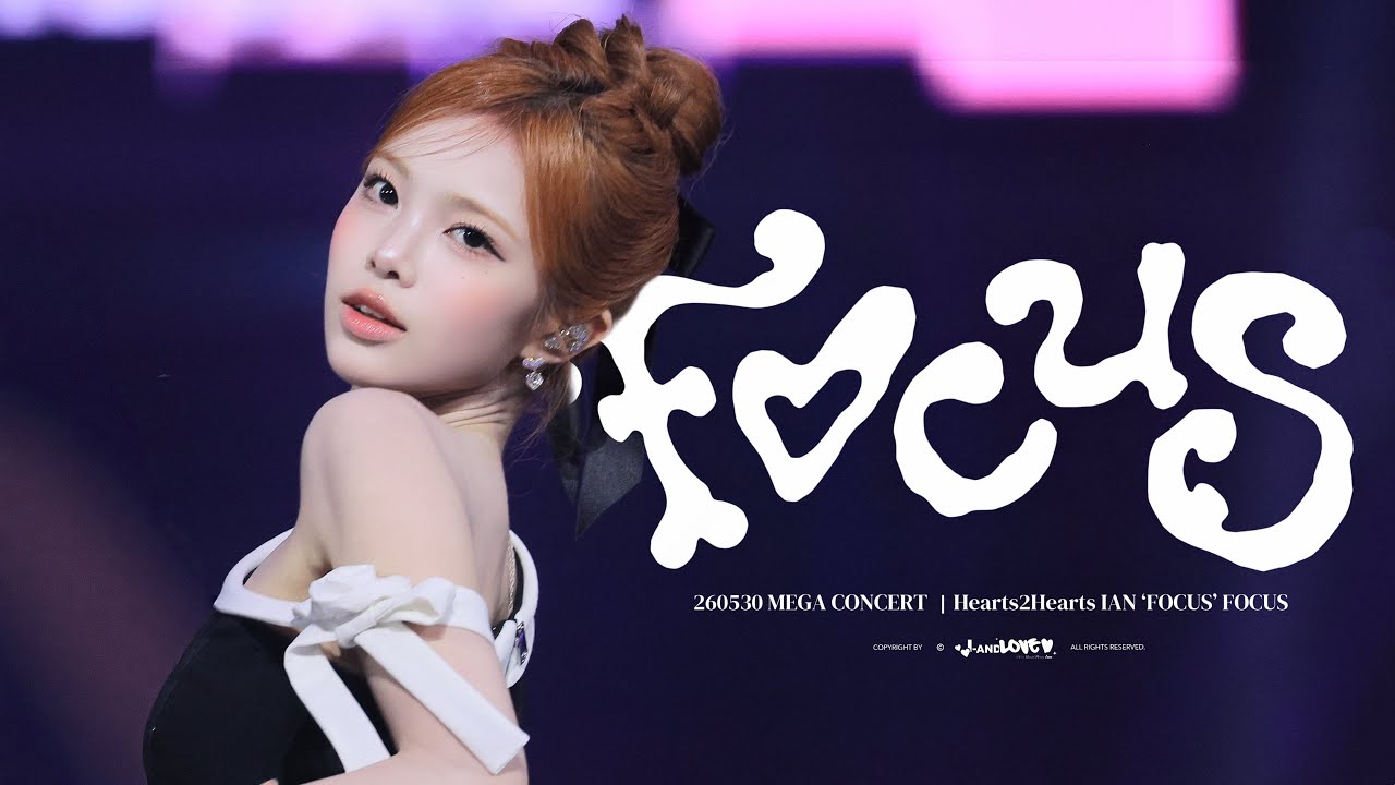 260530 MEGA CONCERT | Hearts2Hearts IAN 'FOCUS' FOCUS 직캠 - YouTube
