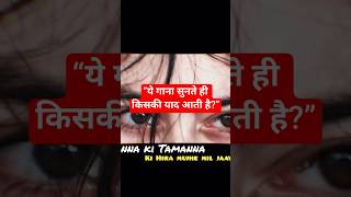 Panna Ki Tamanna Hai ❤️ | Lofi Chill Vibes #sp_edit #song #arijit