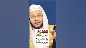 #دعاء_الخروج_من_المنزل #اذكار #الشيخ_عزيز_بن_فرحان_العنزي_حفظه_الله #wazakkir