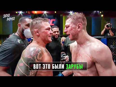 Видео: Лучший Боксер В UFC? Топ-5 Мясорубных Боев Дастина Порье