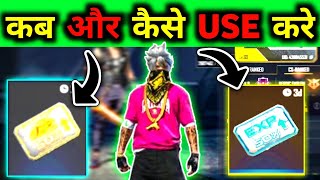 FREE FIRE HOW TO USE EXP CARD AND GOLD CARD | HOW TO USE POWER UPS | 100% EXP CARD USE KAISE KARE ||