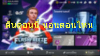 🔴 FC Mobile - แต่เล่นในคอม #1