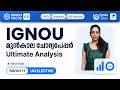 BSOG 171 Indian Society: Images & Realities | UG Elective Paper | IGNOU PYQ Analysis #ignoupyq