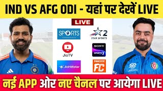 India vs Afghanistan ODI 2026 Live Telecast Channel || IND vs AFG ODI Live Kaise Dekhe || IND vs AFG