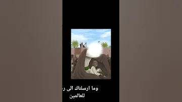 مشروع عن النبي محمد صلى عليه وسلم 