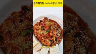 짚봉산 영상