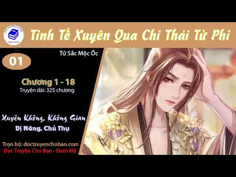 Video Tập 1 | [HV] Tinh Tế Xuyên Qua Chi Thái Tử Phi | Xuyên... - youtube