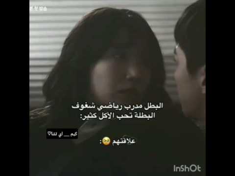 الكوبل الجديد مسلسل ضخ الحب الصحي      اكسبلور  