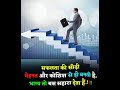 Hardwork #success