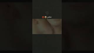 ستوريات مص شفايف نار ستوريات وتساب مص شفايف 🤤🤤