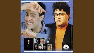 HABEEB EL EIEN - NOUR EL ARABY