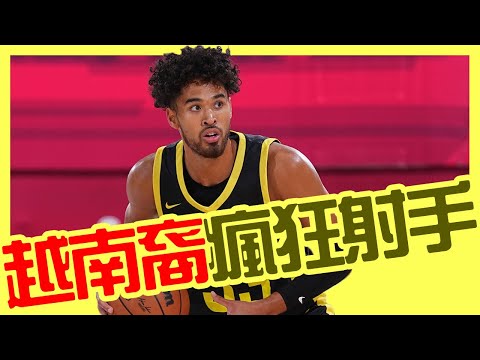 【Johnny Juzang】越南裔瘋狂射手，落選的前五星高中生，一步步尋回當初的榮耀｜NBA球員故事｜早安馬古