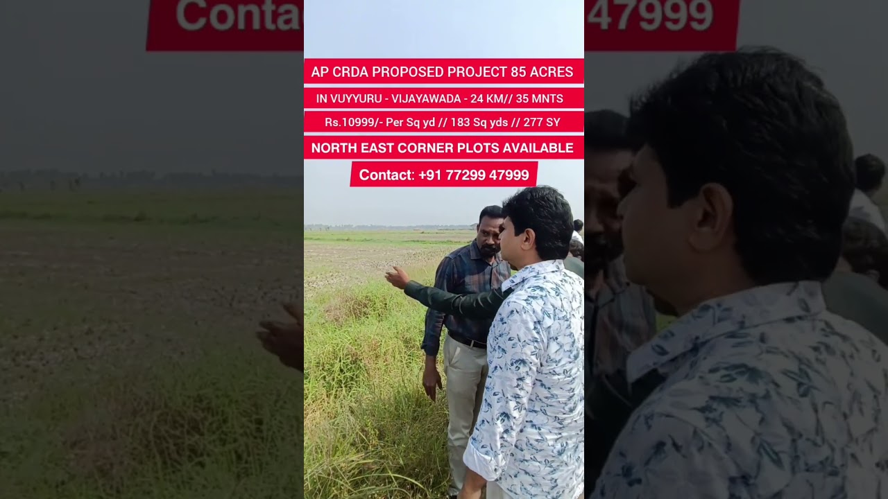 Mega gated community 85 acres apcrda proposed || Suitable for individual houses villas|| In Vuyyuru