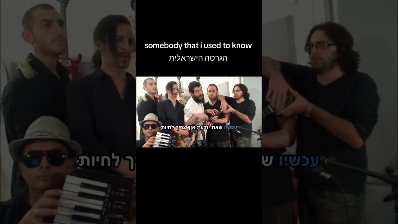 #somebody_that_i_used_to_know_cover