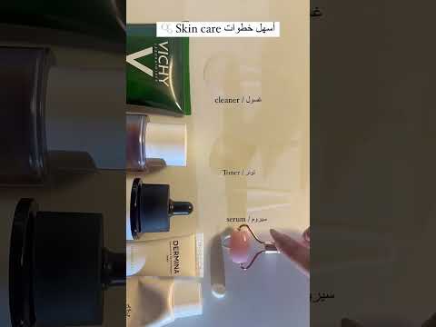 خطوات سكن كير  اكسبلور   اكسبلور  
