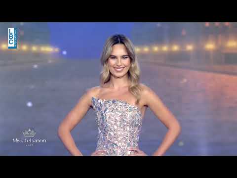 إليكم إطلالات الوصيفة الأولى سارة لينا بو جودة خلال حفل انتخاب ملكة جمال لبنان 2024