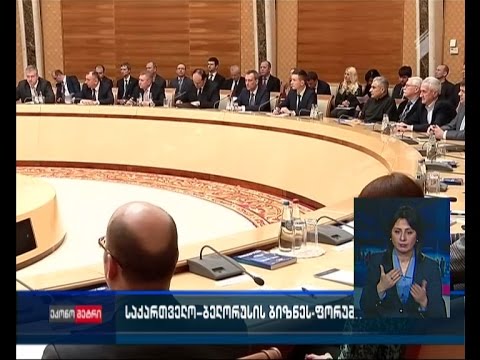 \"ეკონომეტრი\