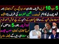 10 big News 5 Days| Nawaz Sharif Finalize Molana for PDM | Molana Dr Adil | Fawad ch | Siddique Jaan