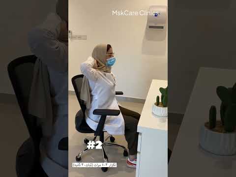 5 تمارين مكتبية لتخلص من الشدود العضلية