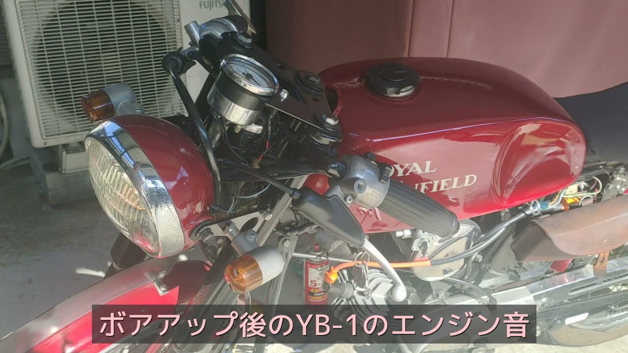 YAMAHA の原付バイク YB-1 （50cc）を、約60ccへ ボアアップ ！ - YouTube