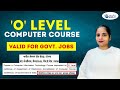 What is 'O' Level Computer Course | Exam Pattern | Fee Structure | Duration of Course | #computer