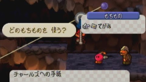 Bubbling Magma SFX Corruption Glitch - Paper Mario 64