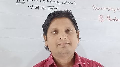 Differentiation 12th KC sinha exercise 11.2 ka 1 ka 4,3 ka 1,2,3 2 ka 4 ,4 Ka 4 ,6