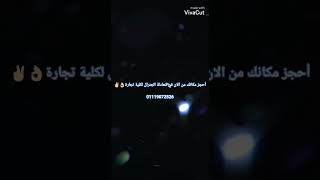 مسيرة نجاح  الجنرال محمد مرتضي