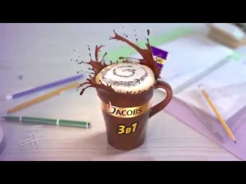 Jacobs მოკო ლატე, გასინჯე!