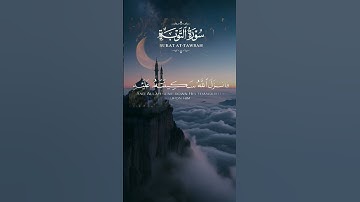 #إلا_تنصروه_فقد_نصره_الله#سورة_التوبة#الشيخ_عبدالباسط_عبدالصمد#تلاوة_خاشعة#صلي_علي_النبي#صوت_جميل