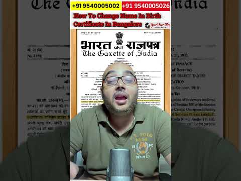 Birth certificate name change in Bangalore BBMP e-Janma process
