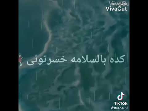 قولو للى باع مليون وداع