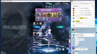 Mobius Final Fantasy(MFF) - Endless War (5-6 / 54 loop)