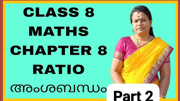 CLASS 8 MATHS CHAPTER 8 RATIO അoശബന്ധം 