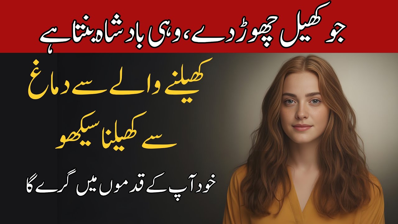 He Thinks He Controls You — Here’s How You End the Game | Dark Stoic Psychology