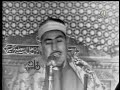       تلاوة فضيلة الشيخ الطبلاوي مقام سيكا