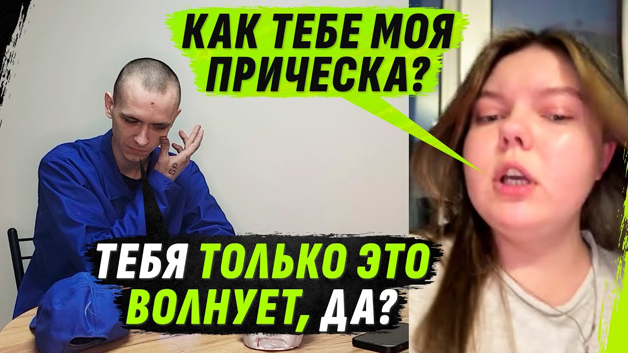 ПЕРВЫЙ БПЛАшник В НАШИХ СТЕНАХ И МАТЮКЛИVАЯ ЖЕНА